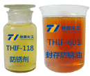 THIF-118
和THIF-601封存防锈油产品图片