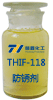 恒鑫牌THIF-118
产品图