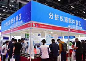 2021第八届上海国际化工助剂展览会